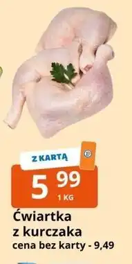 E.Leclerc Ćwiartka z kurczaka oferta