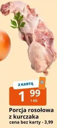 E.Leclerc Porcja rosołowa z kurczaka oferta