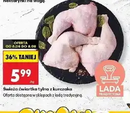Biedronka Ćwiartka z kurczaka oferta
