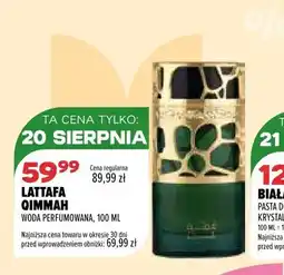 Drogerie Natura Woda perfumowana Lattafa Qimmah oferta