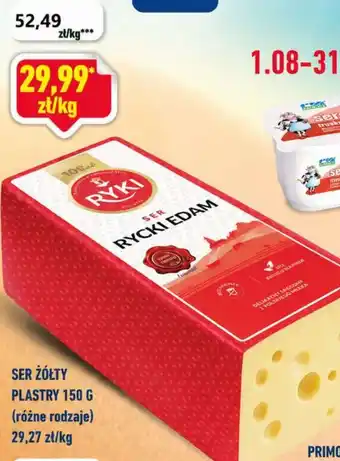Ser Ryki