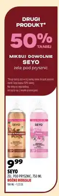 Drogerie Natura Żel pod prysznic Seyo Exotic oferta