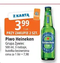 E.Leclerc Piwo bezalkoholowe Heineken oferta