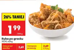 Biedronka Ryba po grecku oferta
