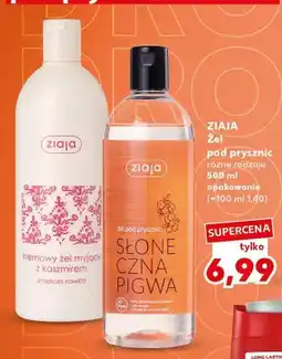 Kaufland Kremowy żel myjący Ziaja z kaszmirem oferta