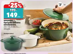 Biedronka Gęsiarka żeliwna emaliowana oferta