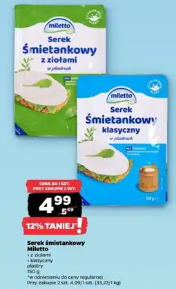 Netto Serek śmietankowy Miletto oferta