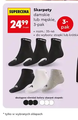 Biedronka Skarpetki oferta