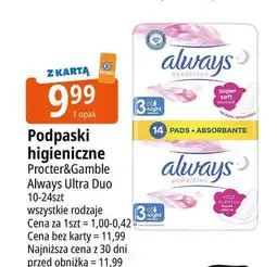 E.Leclerc Podpaski higieniczne Always Ultra Duo Sensitive Night oferta