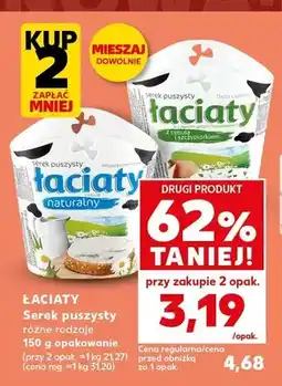 Kaufland Serek puszysty naturalny Łaciaty oferta