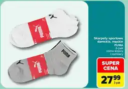 Carrefour PUMA oferta