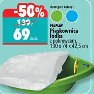 Biedronka Palplay Piaskownica łódka z pokrowcem, 130 x 74 x 42,5 cm oferta