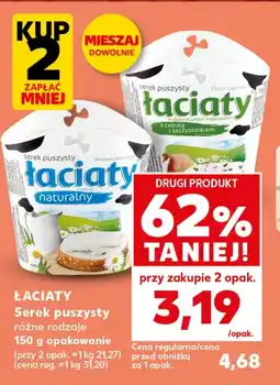 Kaufland Serek Łaciaty oferta