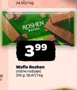 Netto Wafle Roshen Cocoa oferta