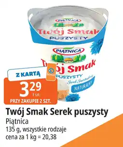 E.Leclerc Twój Smak Serek puszysty Piątnica oferta