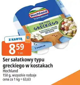 E.Leclerc Ser sałatkowy typu greckiego w kostakach Hochland oferta