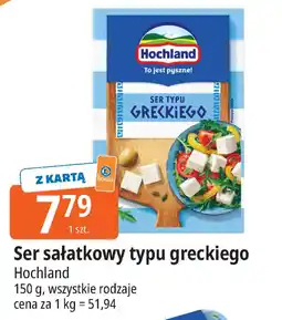 E.Leclerc Ser sałatkowy typu greckiego Hochland oferta