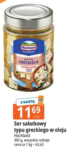 E.Leclerc Ser sałatkowy typu greckiego w oleju Hochland oferta