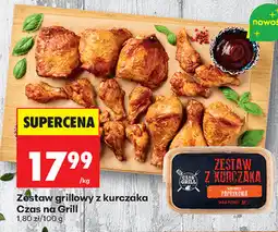 Biedronka Zestaw grillowy z kurczaka Czas na Grill oferta