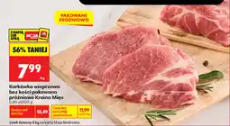Biedronka Karkówka wieprzowa bez kości pakowana próżniowo Kraina Mięs oferta