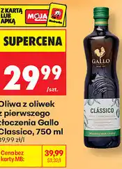 Biedronka Oliwa z oliwek z pierwszego tłoczenia Gallo Classico oferta