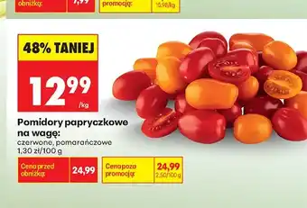 Biedronka Pomidory papryczkowe czerwone na wagę oferta