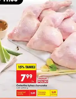 Biedronka Ćwiartka tylna z kurczaka oferta