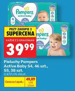 Biedronka Pieluchy Pampers Active Baby S4 oferta