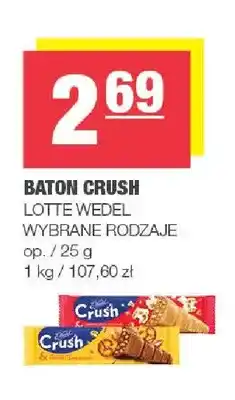 Spar Baton E.Wedel Crush oferta