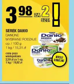 Spar Serek Danio Danone 2-pak oferta