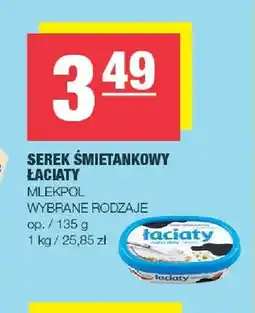 Spar Serek Śmietankowy Łaciate oferta