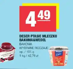 Spar Deser Ptasie Mleczko Bakoma & E.Wedel oferta