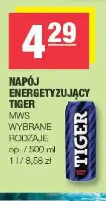 Spar Napój energetyzujący Tiger Classic oferta