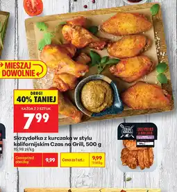 Biedronka Skrzydełka z kurczaka Czas na grill oferta