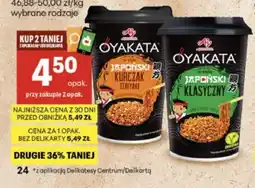 Delikatesy Centrum OYAKATA Japoński Kurczak Teriyaki oferta