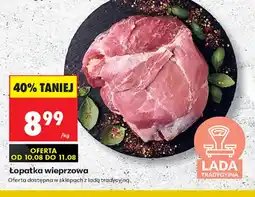 Biedronka Łopatka wieprzowa oferta