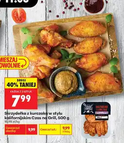 Biedronka Skrzydełka z kurczaka w stylu kalifornijskim Czas na Grill oferta