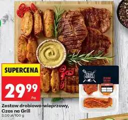 Biedronka Zestaw drobiowo-wieprzowy, Czas na Grill oferta