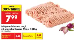 Biedronka Mięso mielone z nogi z kurczaka Kraina Mięs oferta