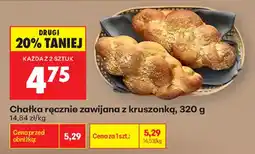Biedronka Chałka ręcznie zawijana z kruszonką oferta