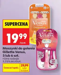 Biedronka Maszynki do golenia Gillette Venus oferta