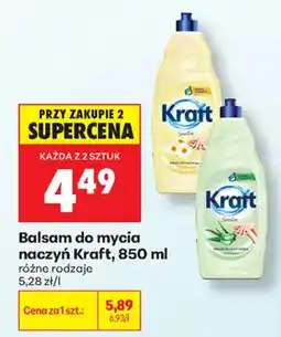 Biedronka Balsam do mycia naczyń Kraft oferta