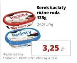 Torimpex Serek Łaciate oferta