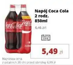 Torimpex Napój Coca Cola oferta