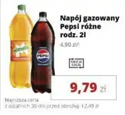 Torimpex Napój gazowany Pepsi różne rodz. oferta