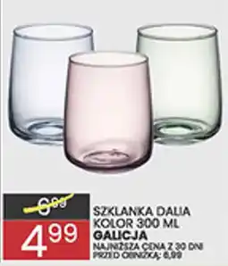 Wafelek Szkalka Dalia Kolor Galicja oferta