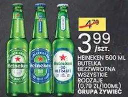 Wafelek Heineken oferta