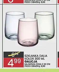 Wafelek Szklanka Dalia kolor 300 ml Galicja oferta