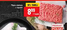 Polomarket Mięso mielone z łopatki wieprzowej oferta