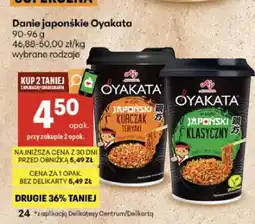 Delikatesy Centrum Danie japońskie Oyakata Japoński Kurczak Teriyaki oferta